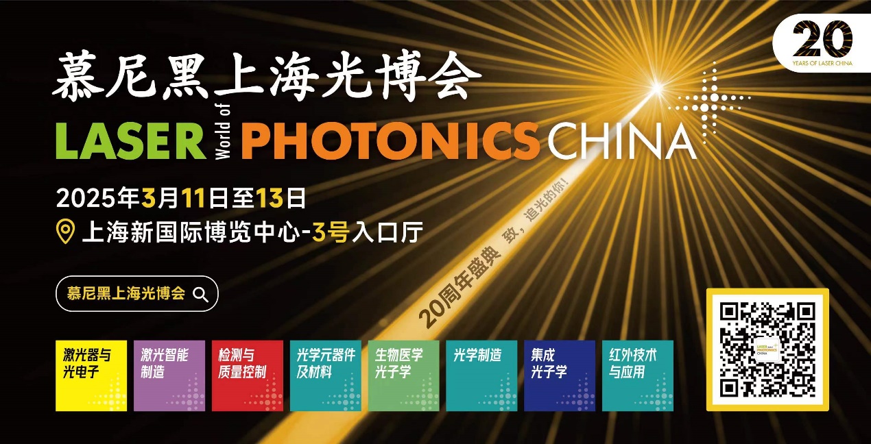 D:\LC\LC2025\Promotional Material\地铁广告\LC25_9月地铁广告画面Final.jpg