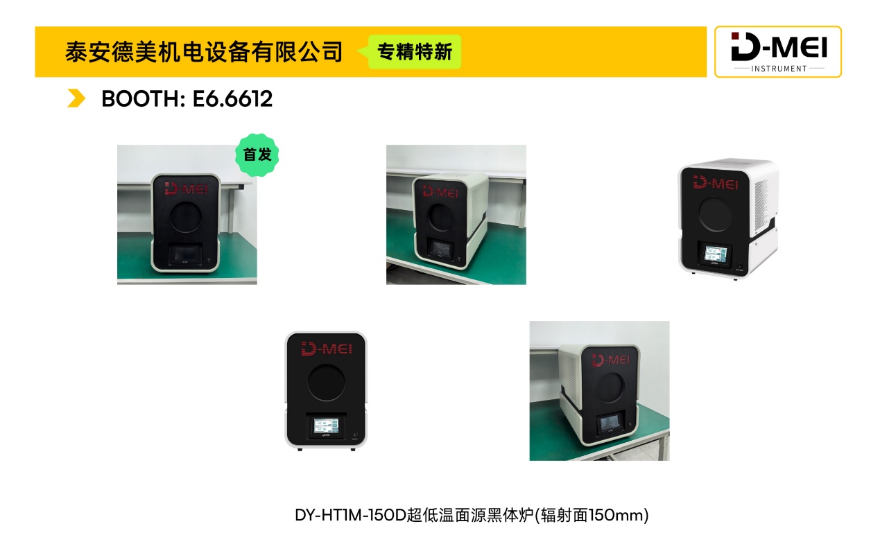 D:\LC\LC2026\WeChat\1120会议加头条中国力量\头条\LC-展品-切片\03-生物医学\03-生物医学_4.jpg