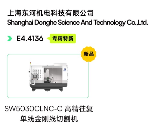 C:\Users\ma.temp3\Desktop\0122周光学馆快速入口\LC-光学制造展品-0123\LC-光学制造展品_21.jpg