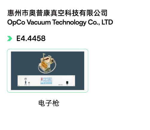C:\Users\ma.temp3\Desktop\0122周光学馆快速入口\LC-光学制造展品-0123\LC-光学制造展品_27.jpg