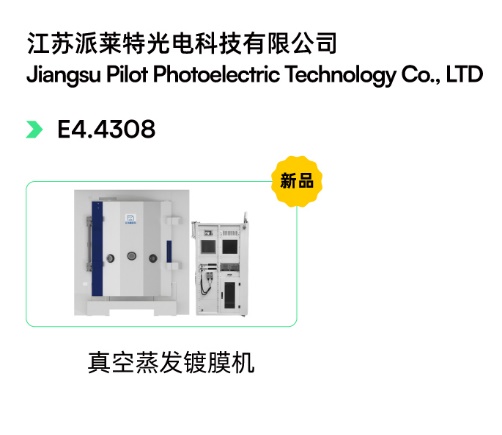 C:\Users\ma.temp3\Desktop\0122周光学馆快速入口\LC-光学制造展品-0123\LC-光学制造展品_04.jpg