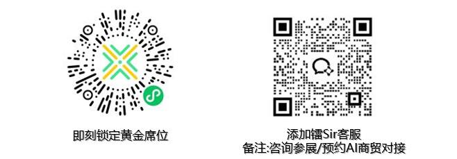 D:\LC\LC2027\EDM\0803集成光电与光通信馆\leisirandcanzhan.jpg