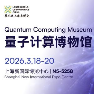 Chip × CHIPX Partner with Laser World of Photonics China to Empower the Quantum Industry Ecosystem through Integrated Publishing, Exhibition and Industry Collaboration