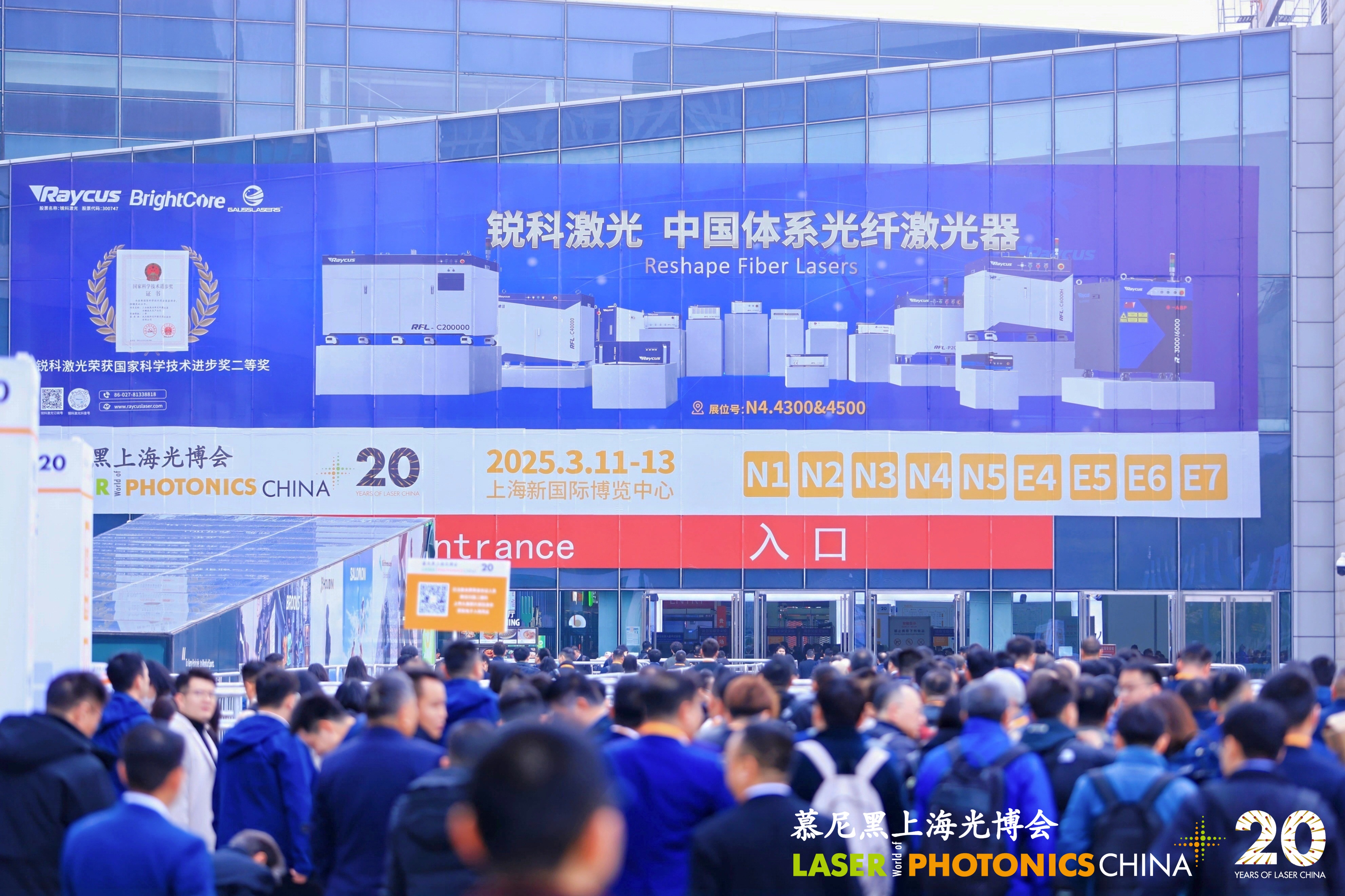 Video of LASER WORLD of  PHOTONICS CHINA 2025